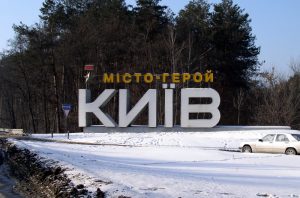 The heroic city of Kyiv, Ukraine, motorway sign, photo elenameg.com
