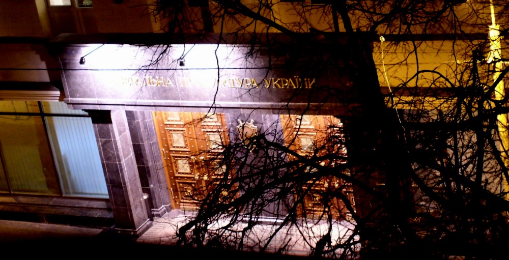 Kyiv Prokuratura at night photo elenameg.com